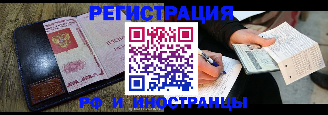 форма 3 в Копейске
